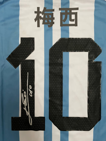 Chinese Lionel Messi Personally Signed FIFA World Cup 2022 Argentina Home Shirt